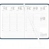Agenda settimanale 12 mesi 2026 tascabile Nature Line Ocean cm 10,7x15,2