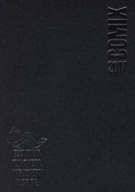 Comix 2017. Diario mignon nero grafite